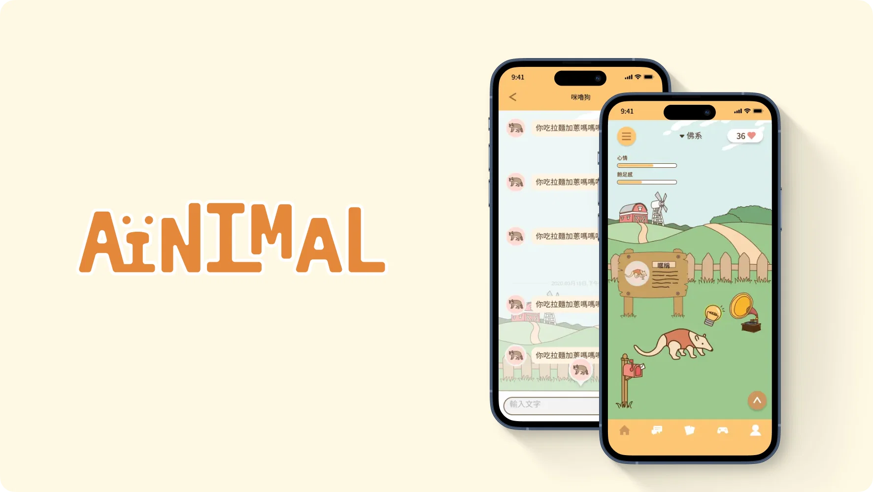 AInimal app screens showing the virtual pet dating experience